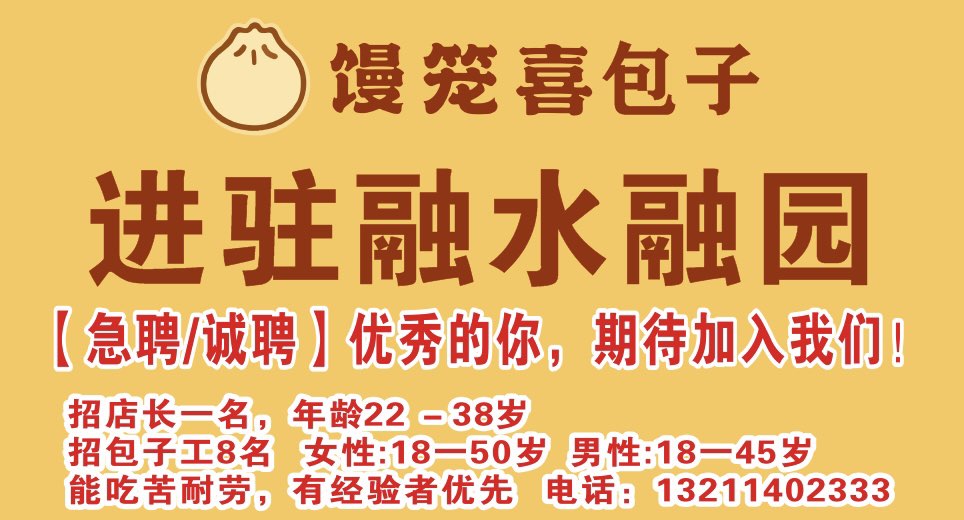 融水分类信息