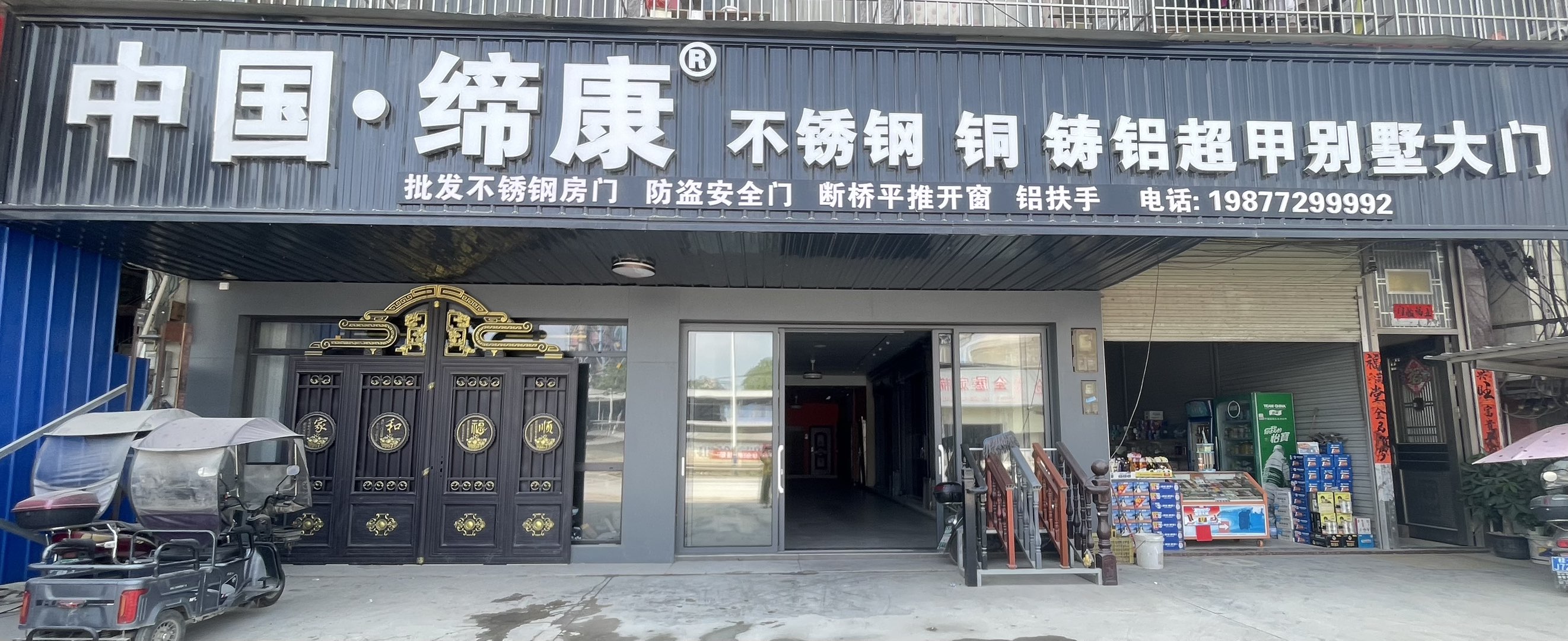 融水分类信息