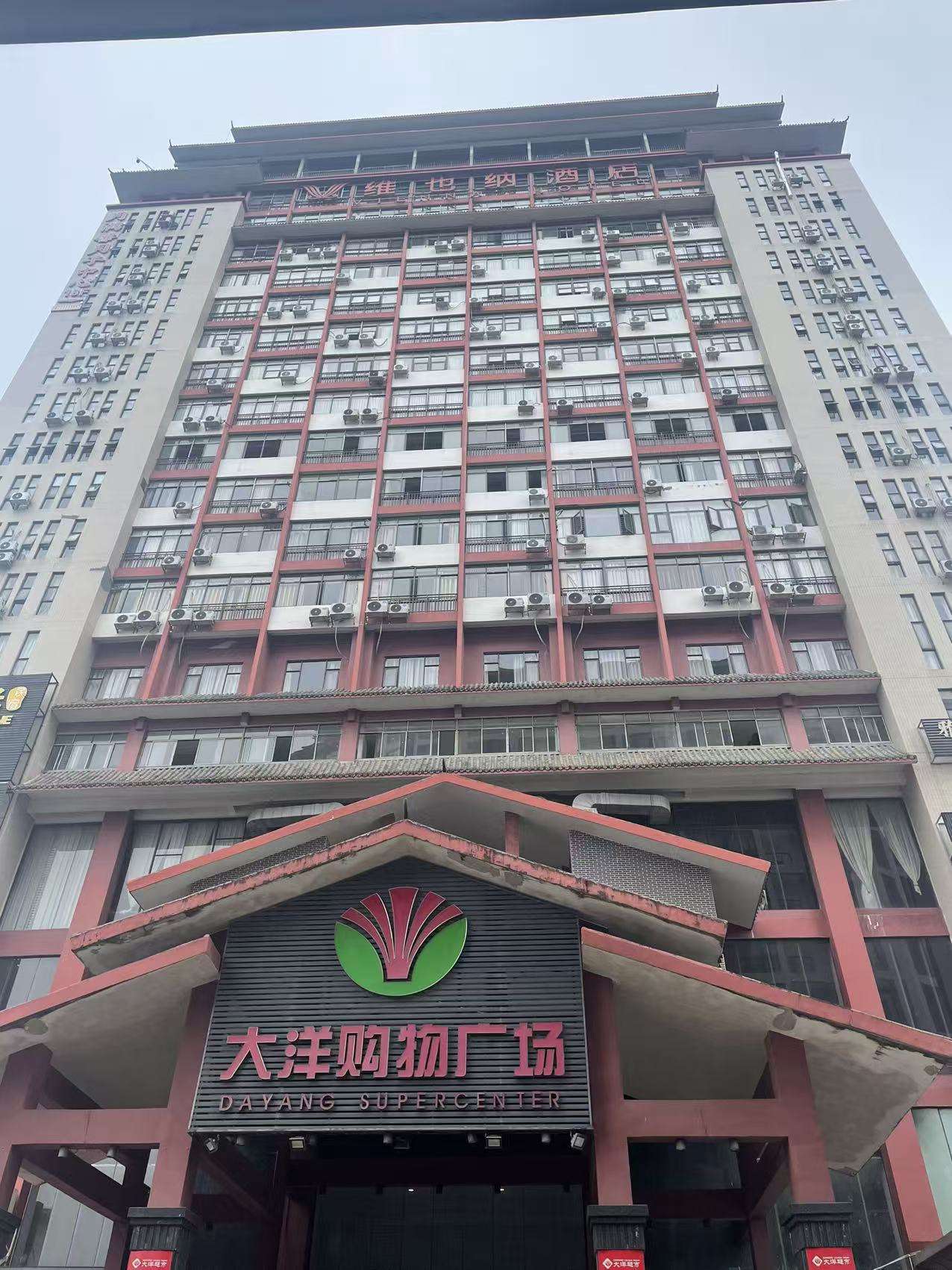 融水分类信息