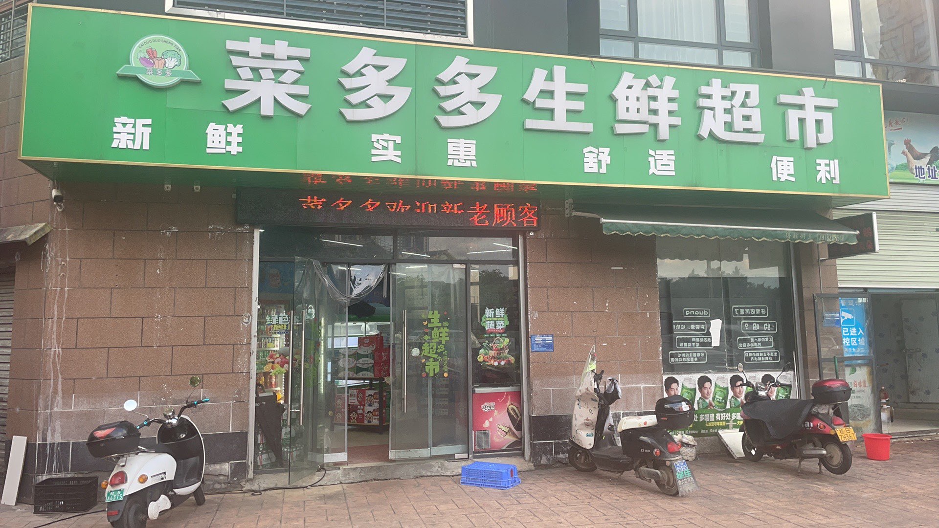 融水分类信息