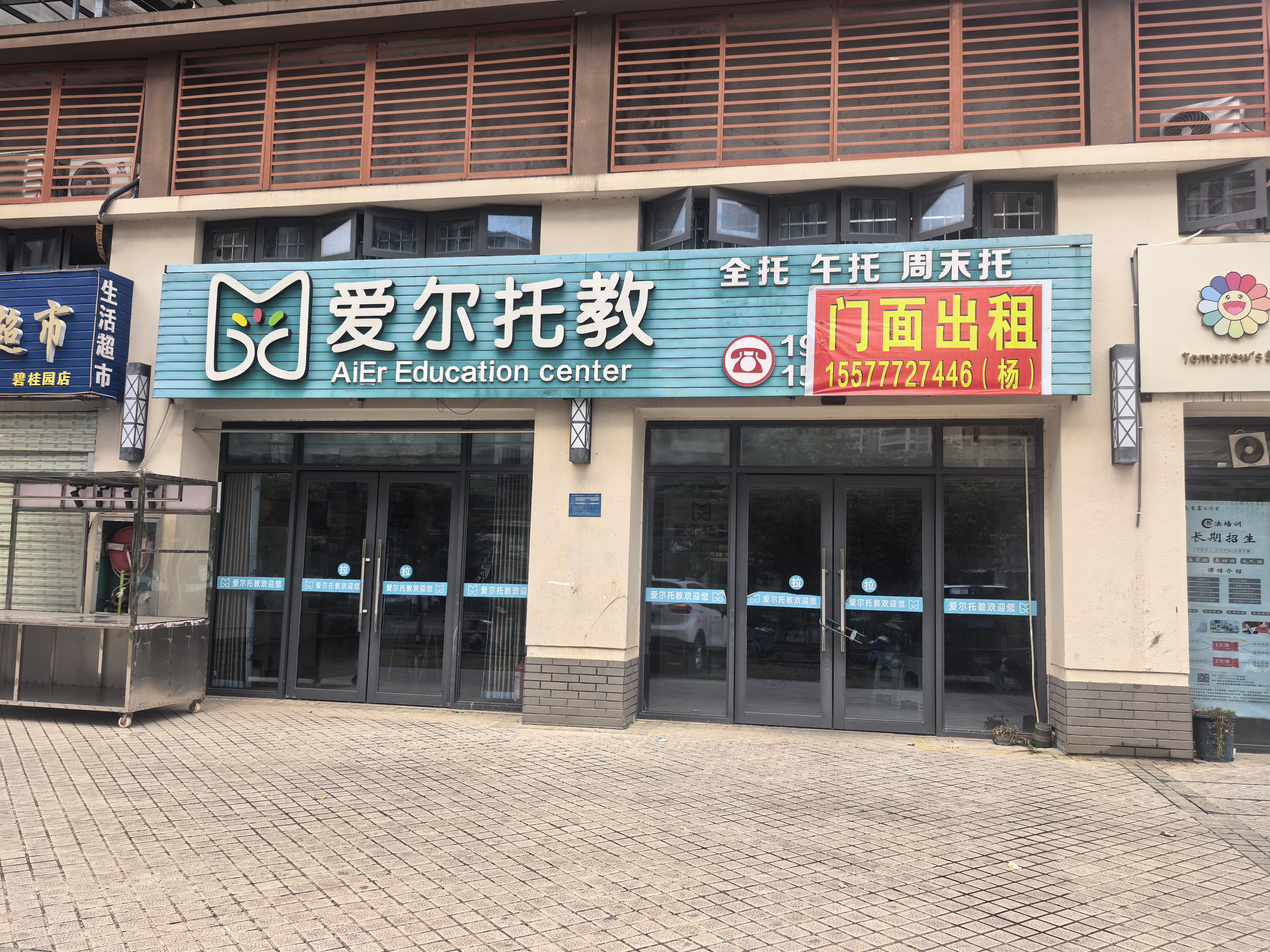 融水分类信息