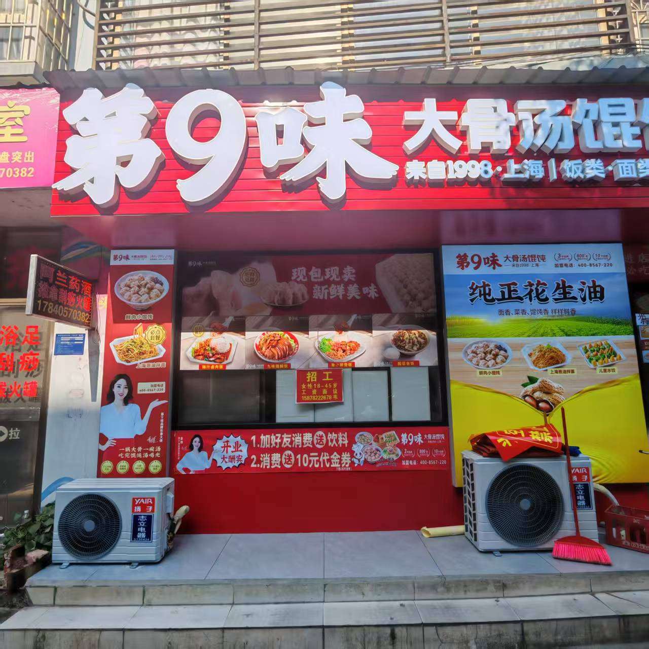 融水分类信息