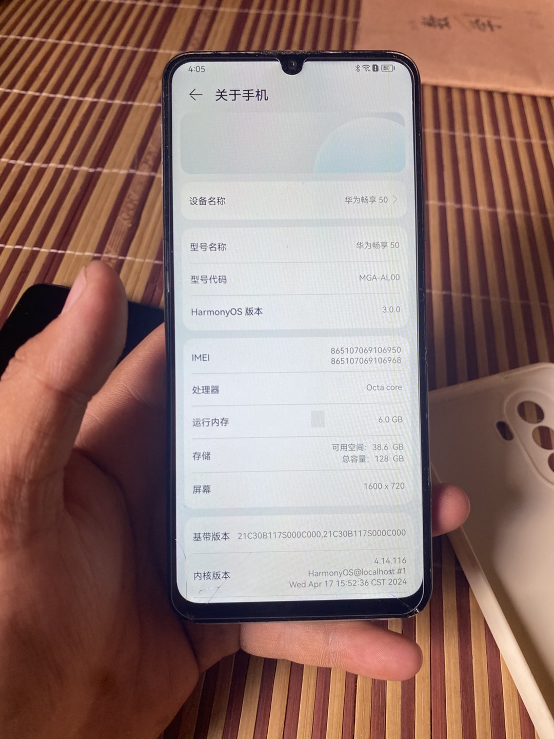 融水分类信息