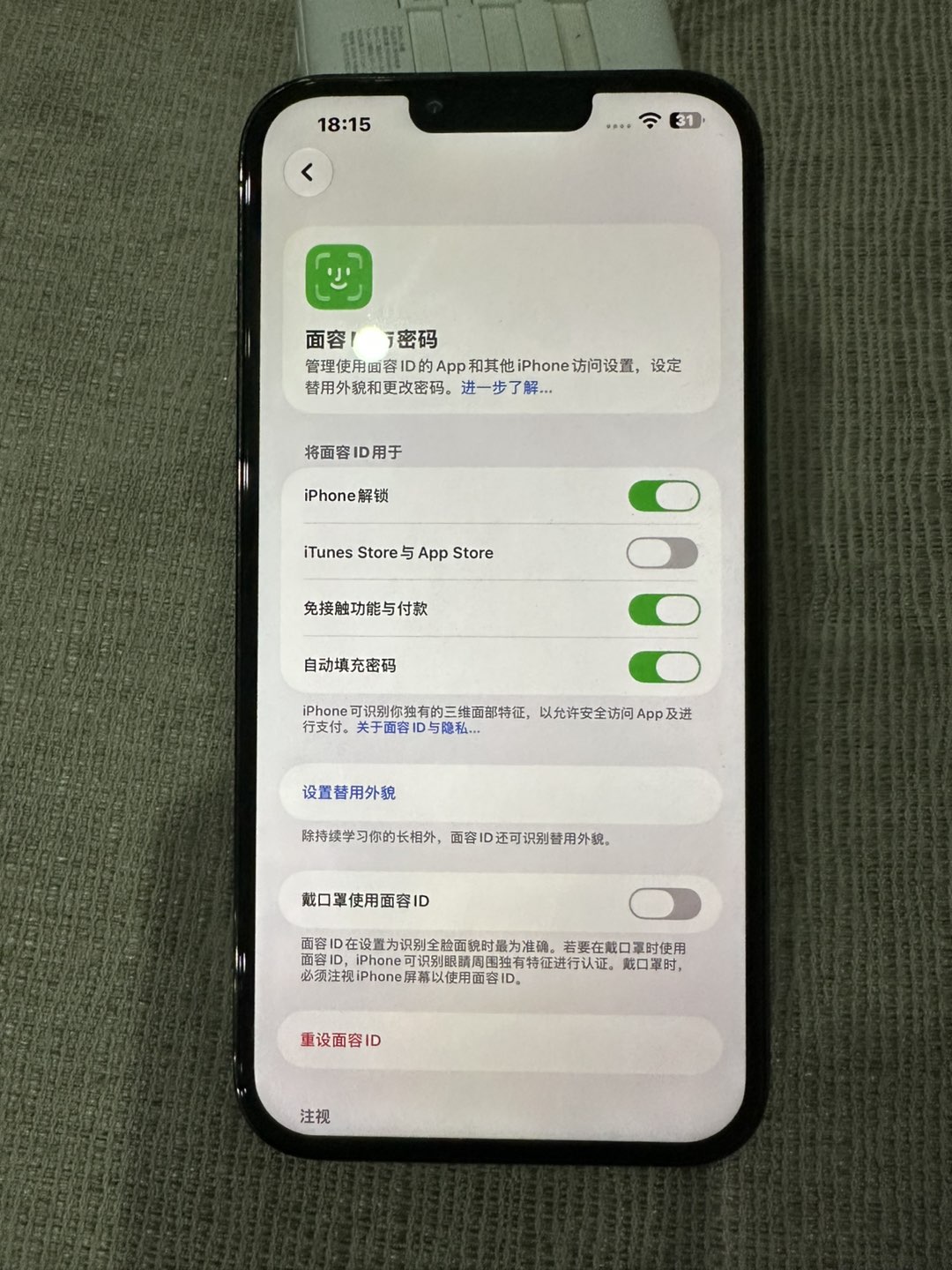 融水分类信息