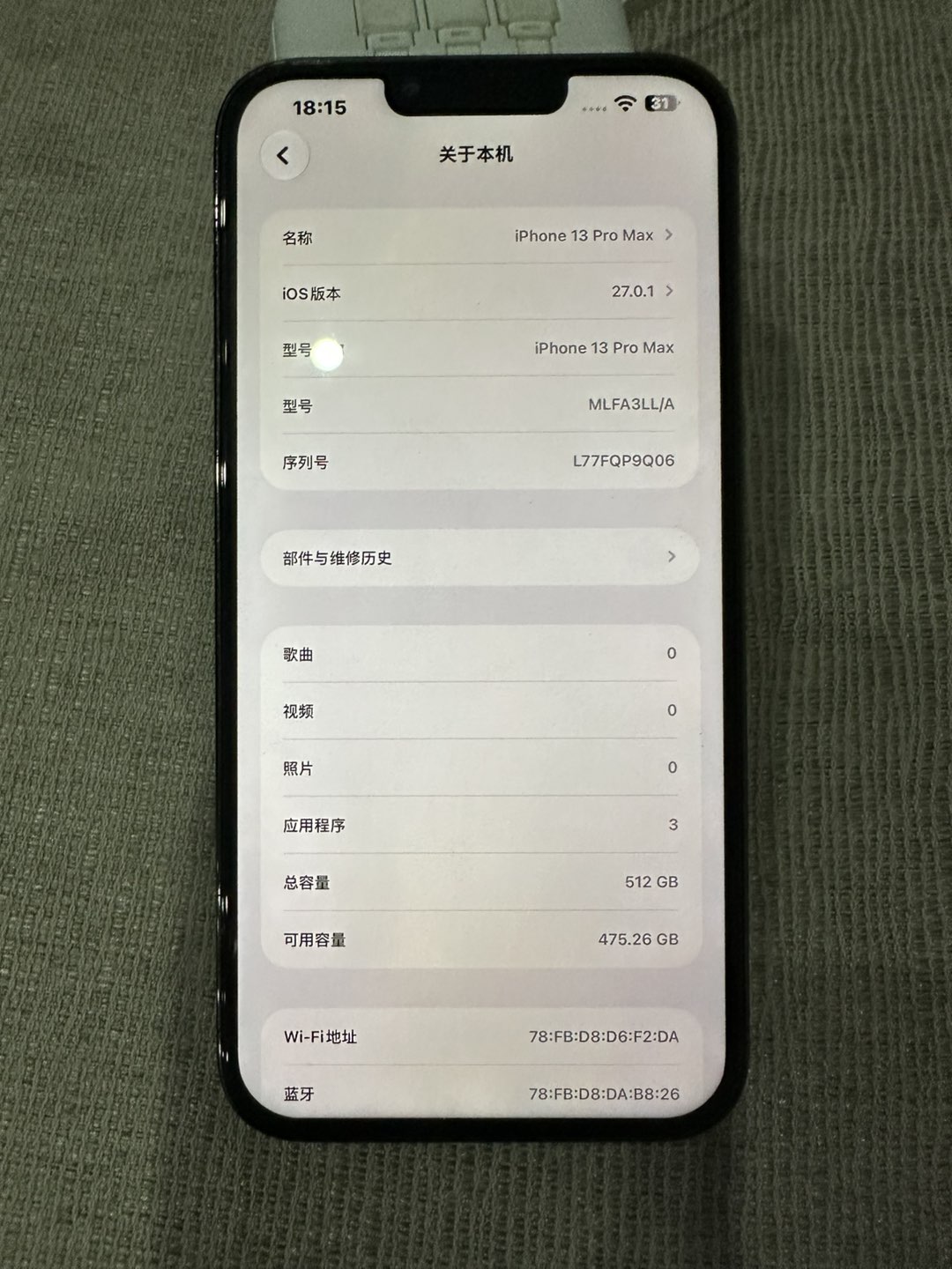 融水分类信息