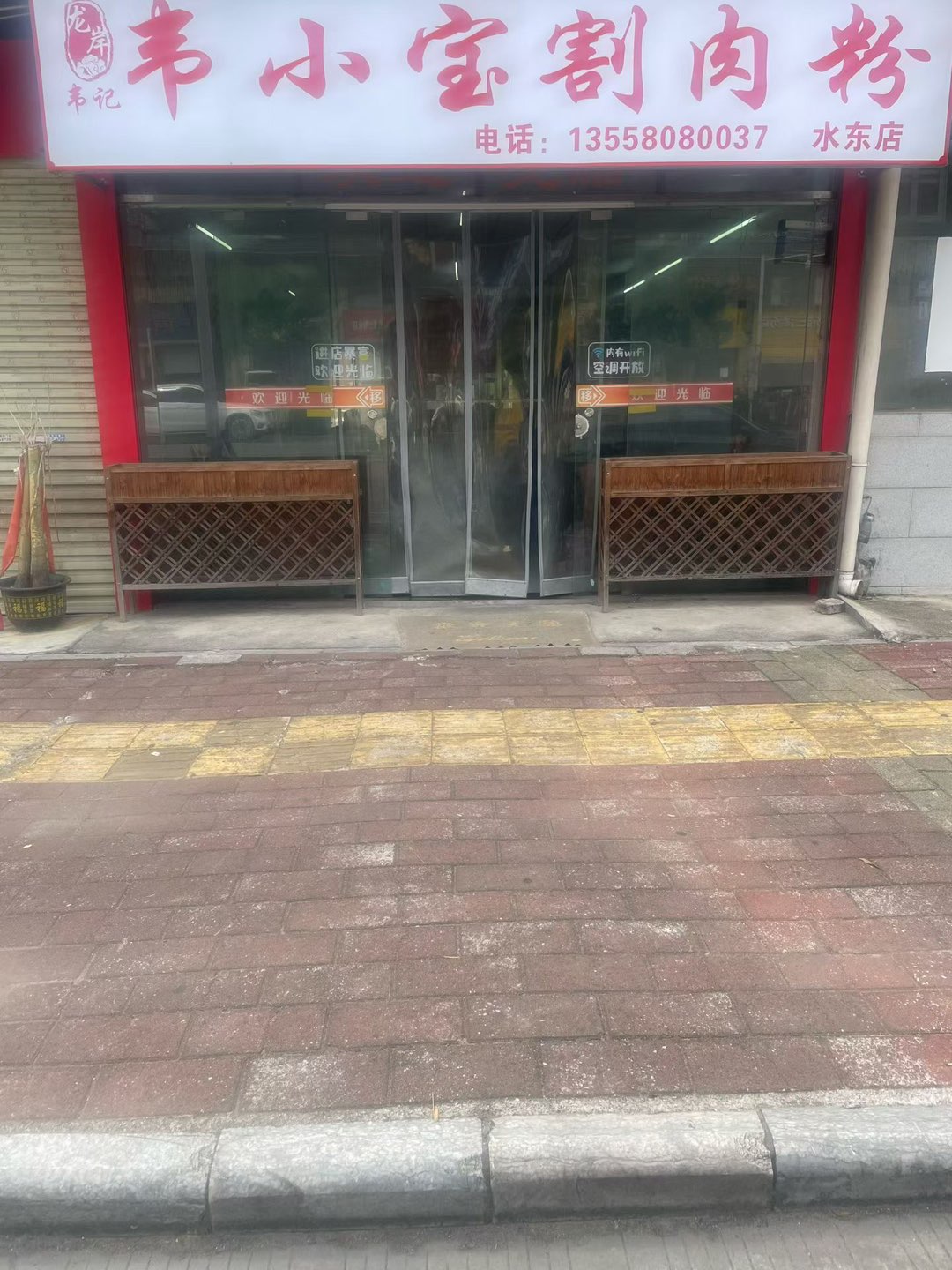 融水分类信息