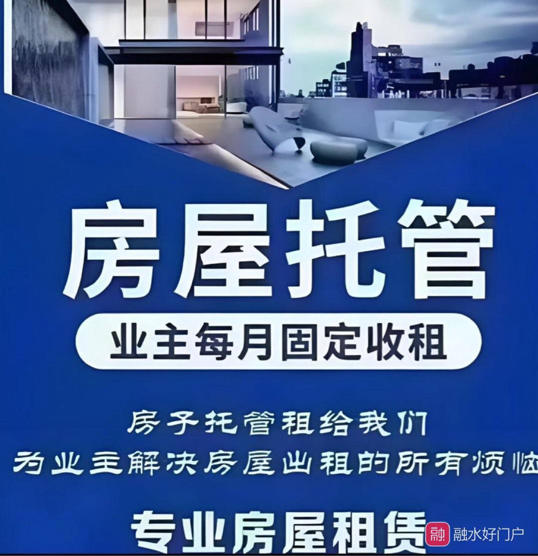 融水分类信息
