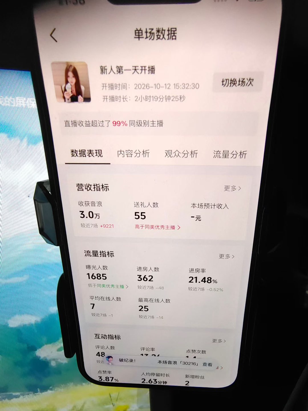 融水分类信息