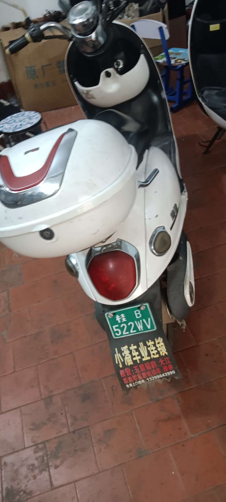 融水分类信息