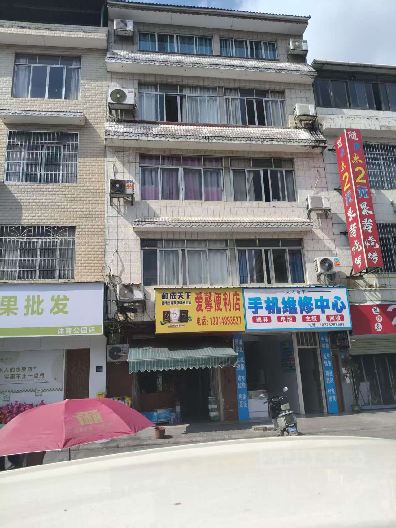 融水分类信息