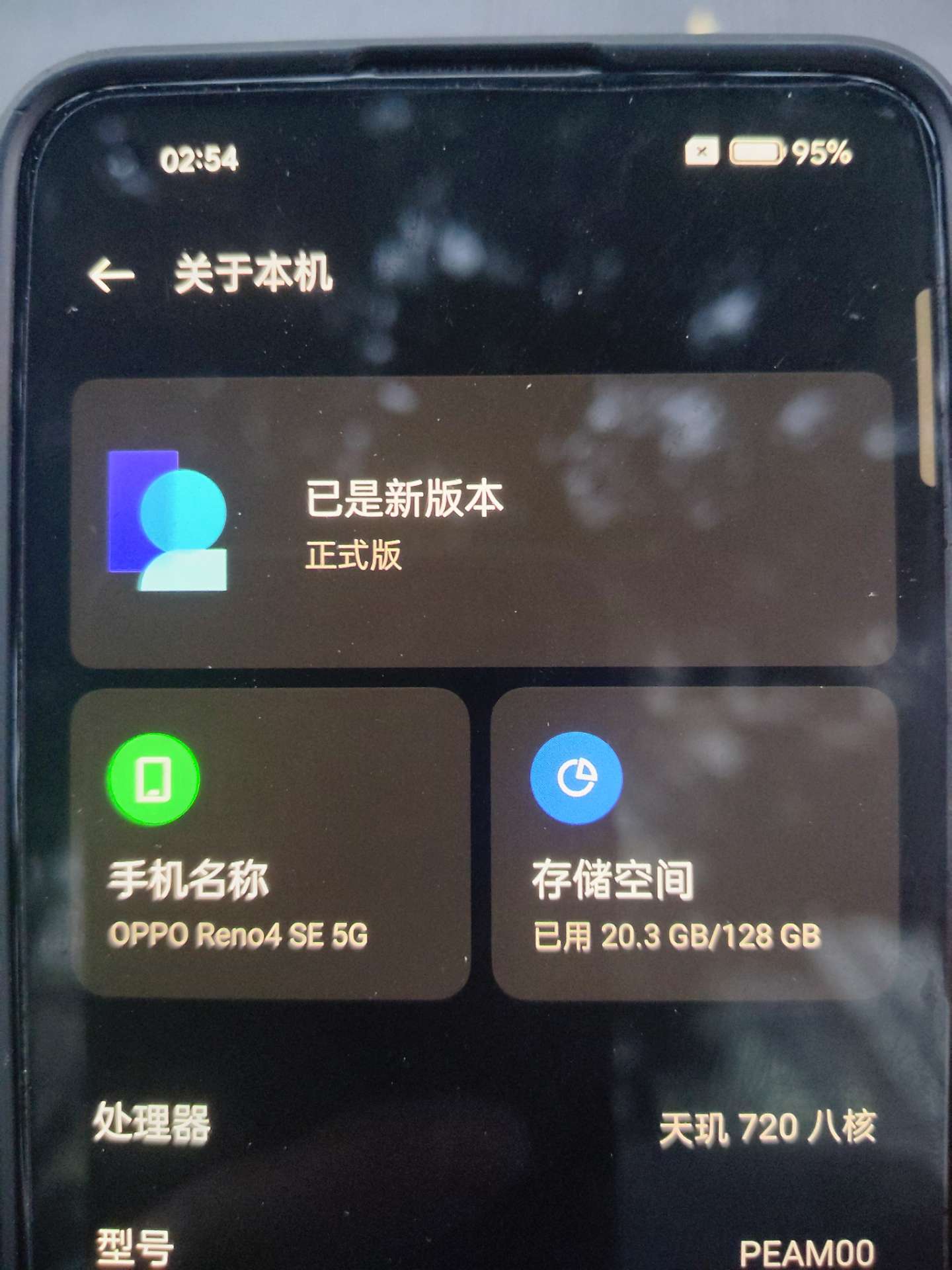 融水分类信息