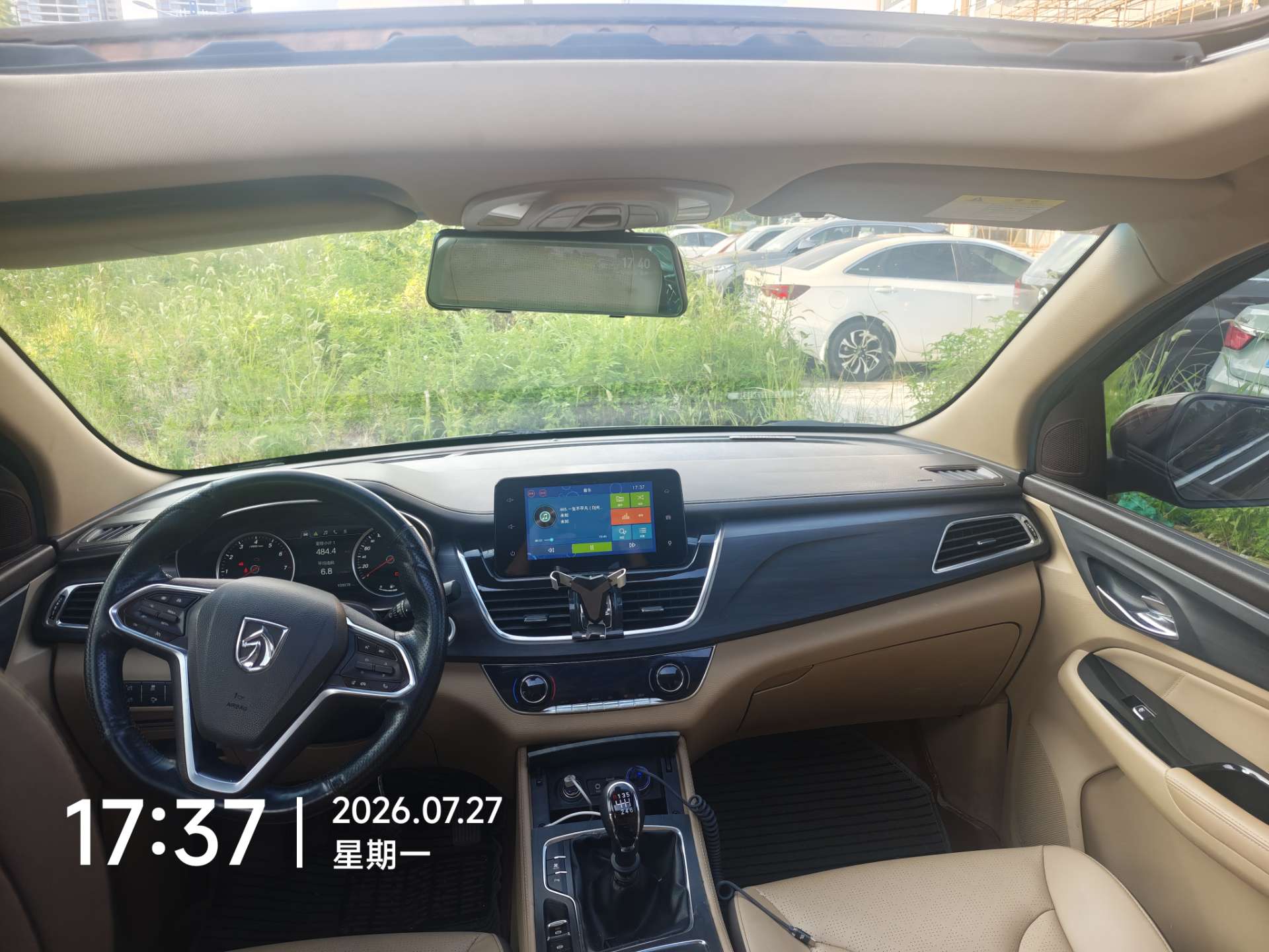融水分类信息