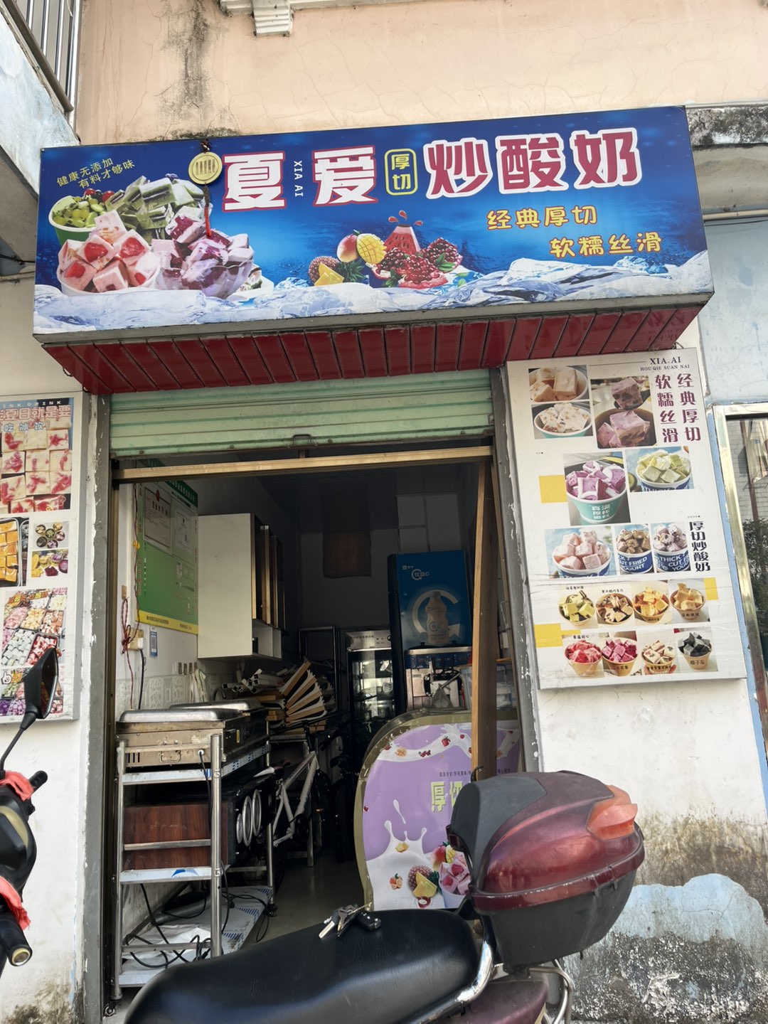融水分类信息
