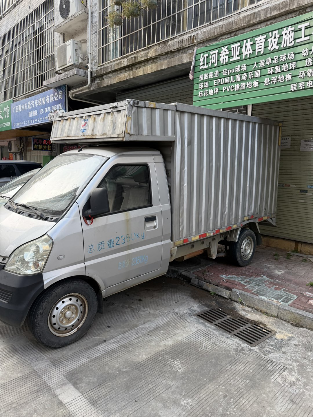 融水分类信息