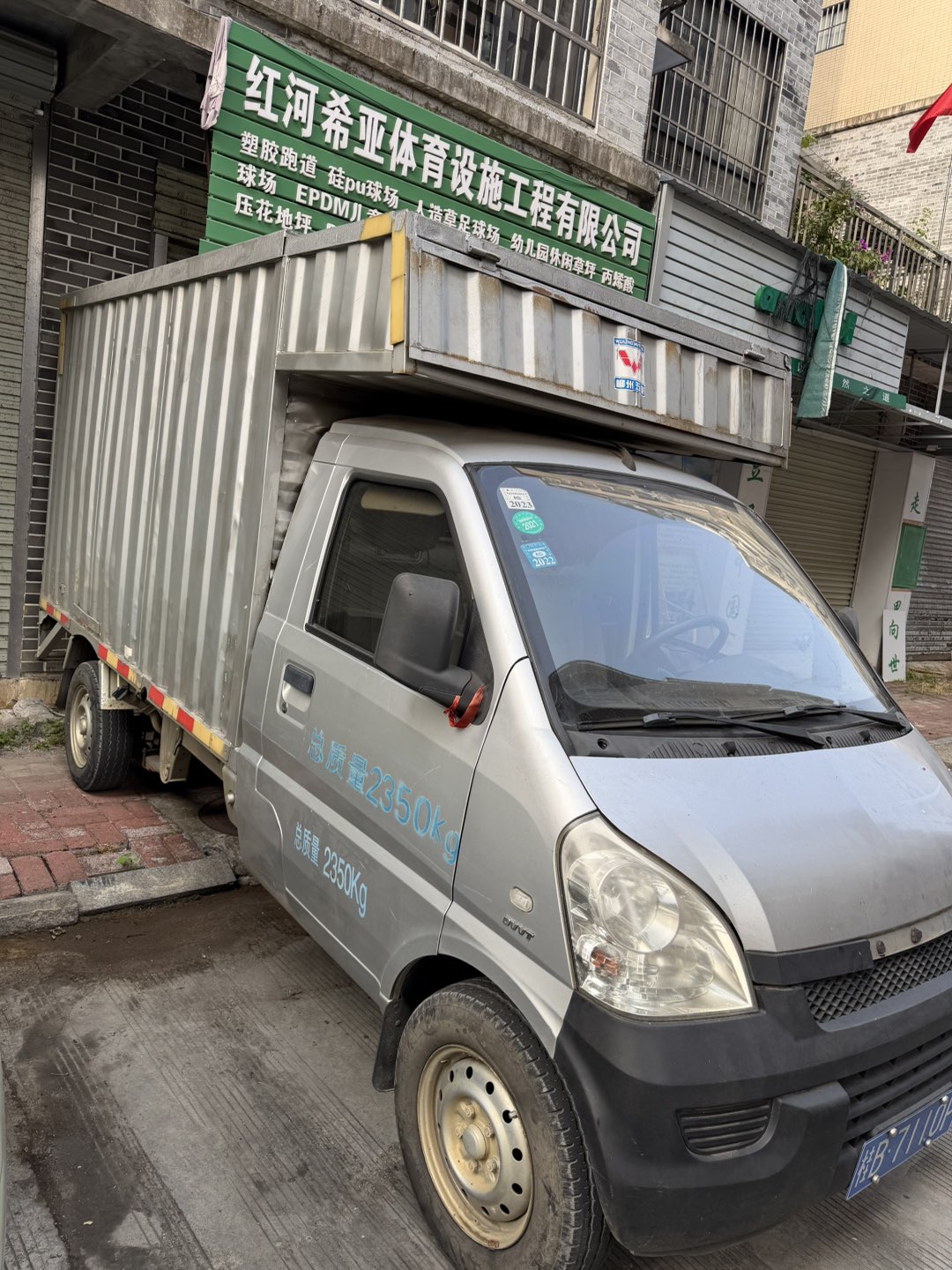 融水分类信息