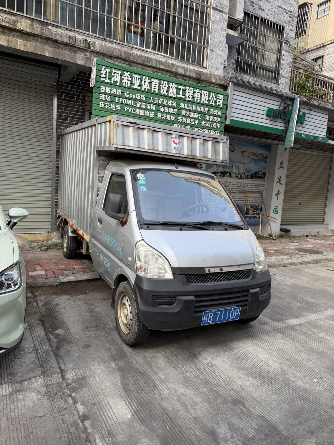 融水分类信息