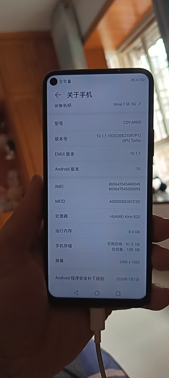 融水分类信息
