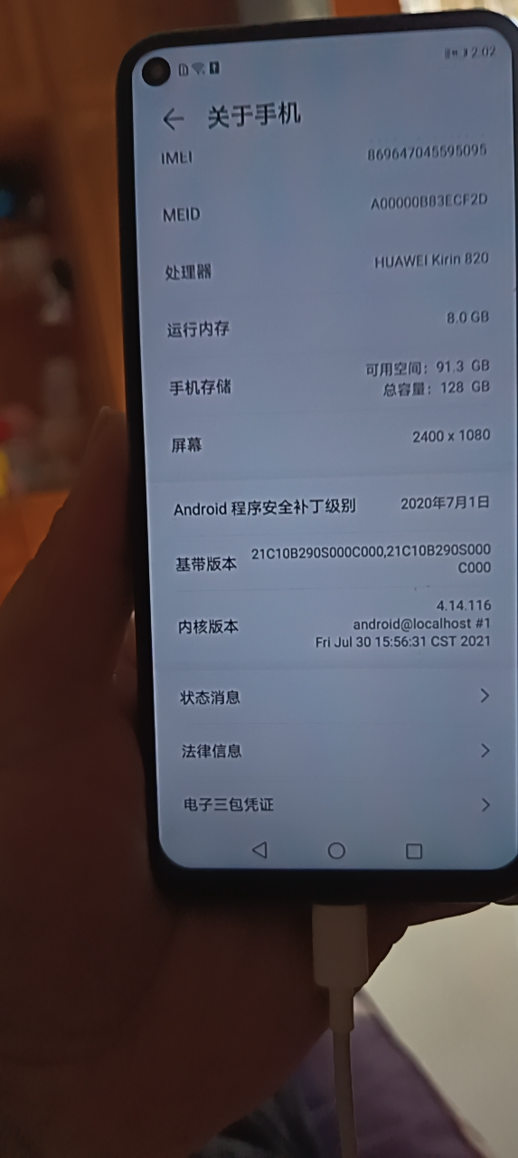 融水分类信息