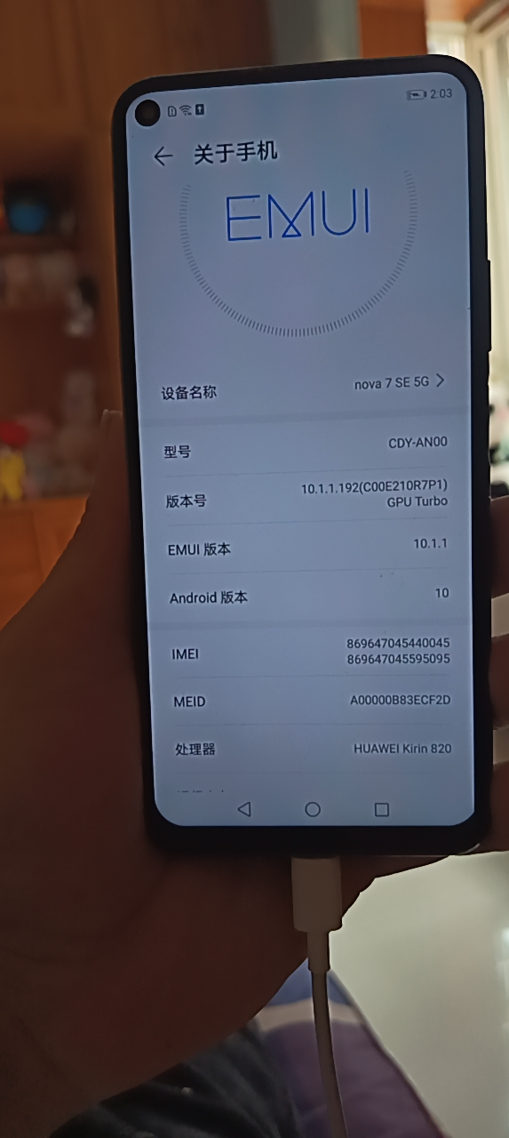 融水分类信息