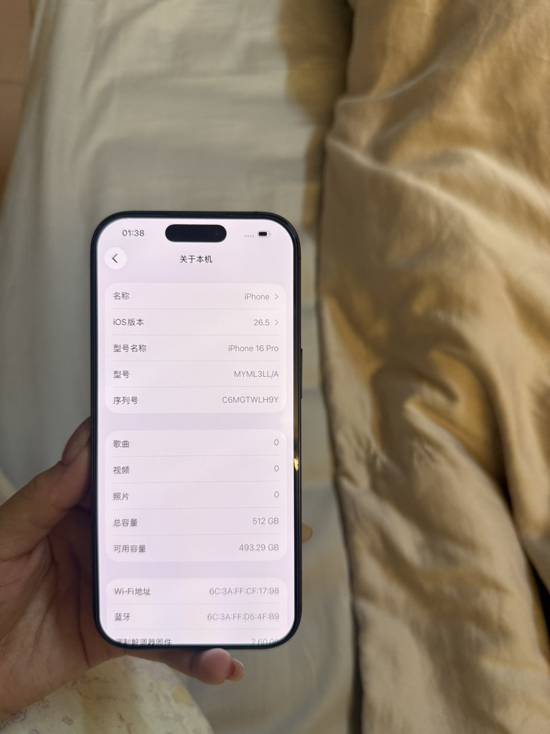 融水分类信息