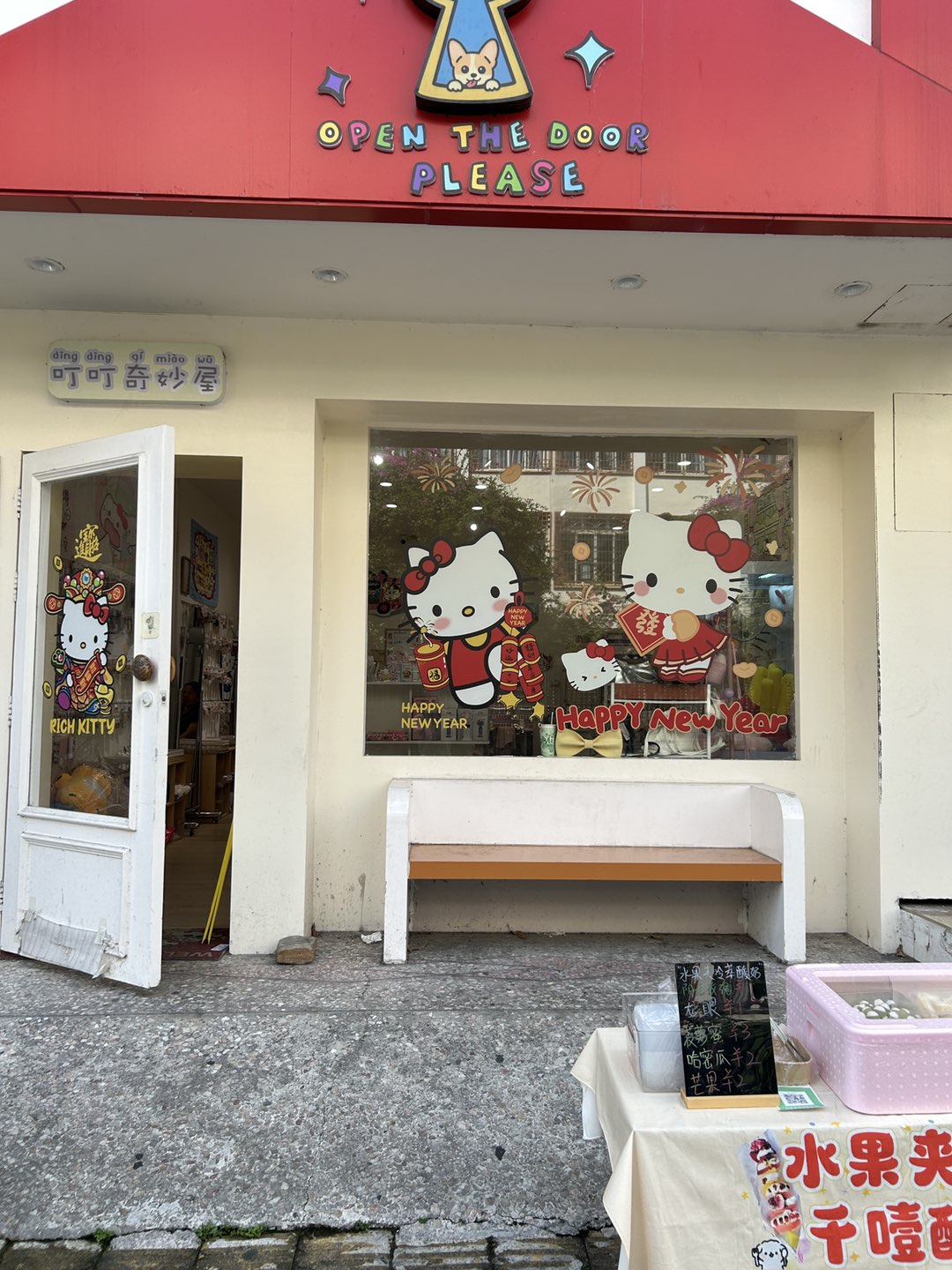 融水分类信息