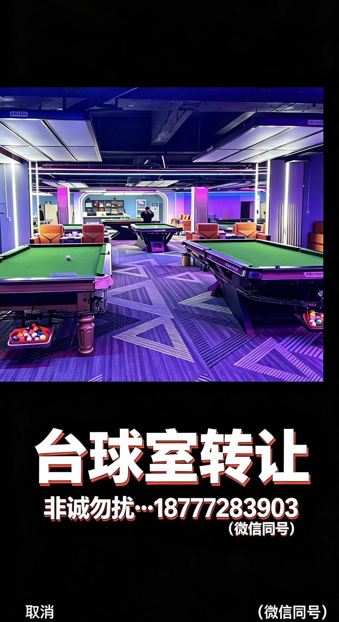 融水分类信息
