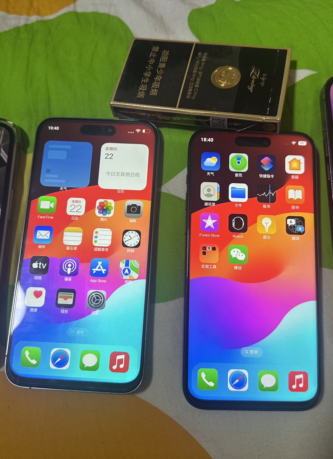 融水分类信息
