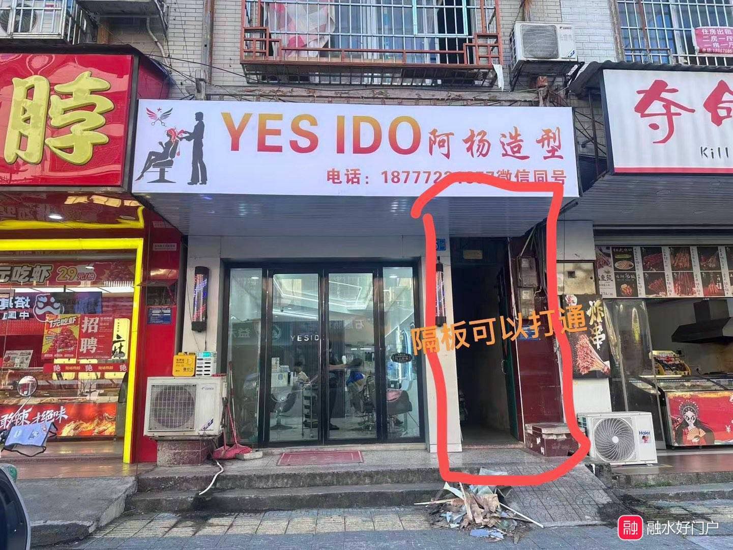 融水分类信息