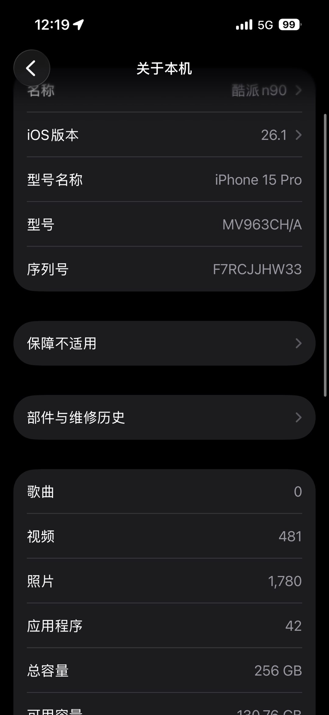 融水分类信息