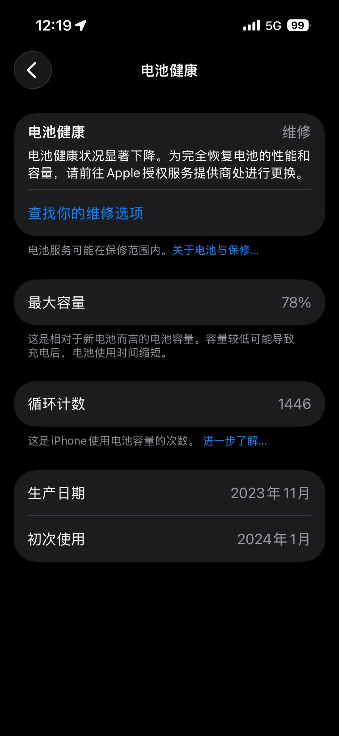 融水分类信息