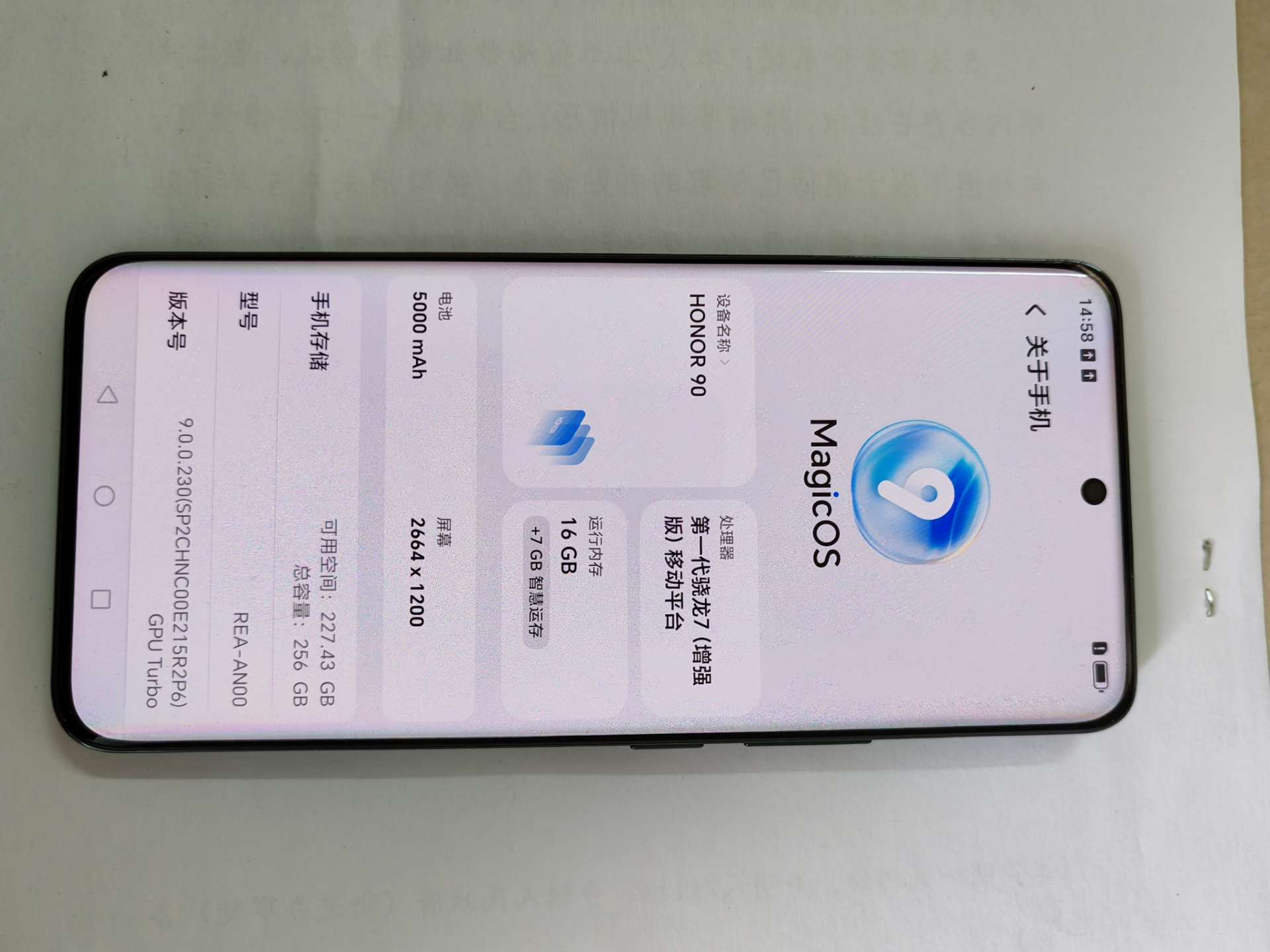 融水分类信息