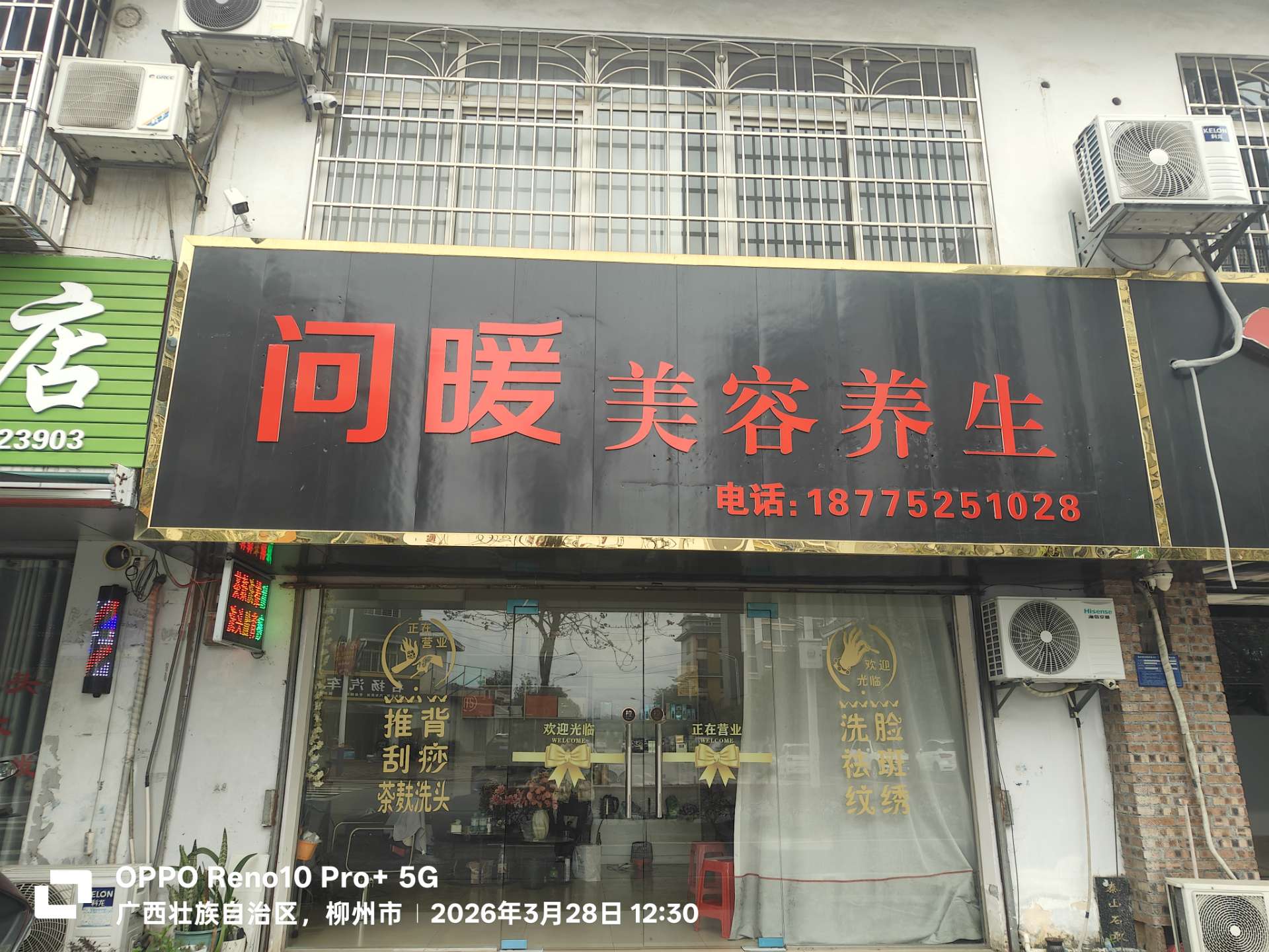 融水分类信息