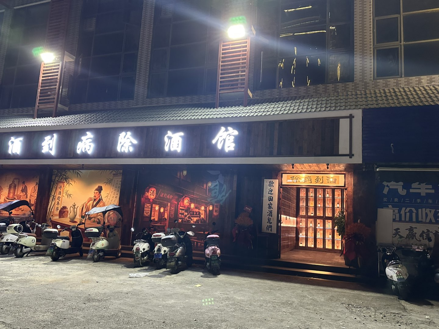融水分类信息