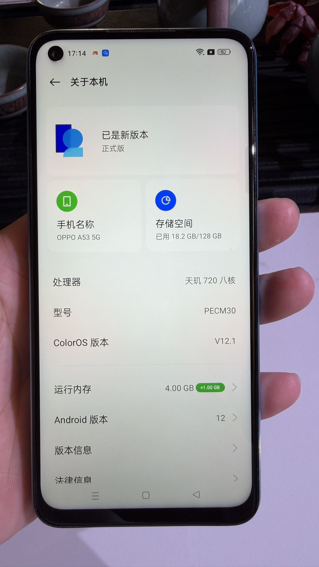 融水分类信息