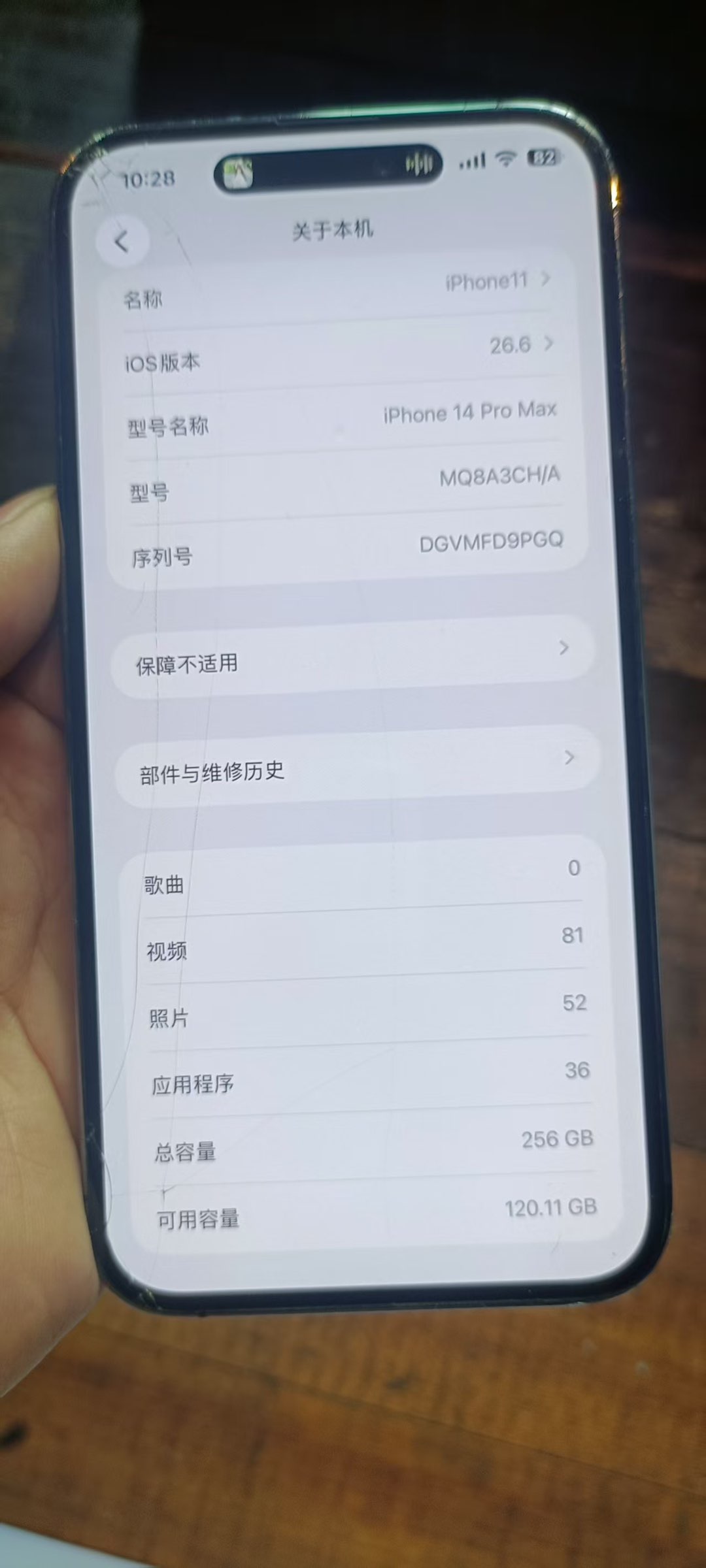 融水分类信息