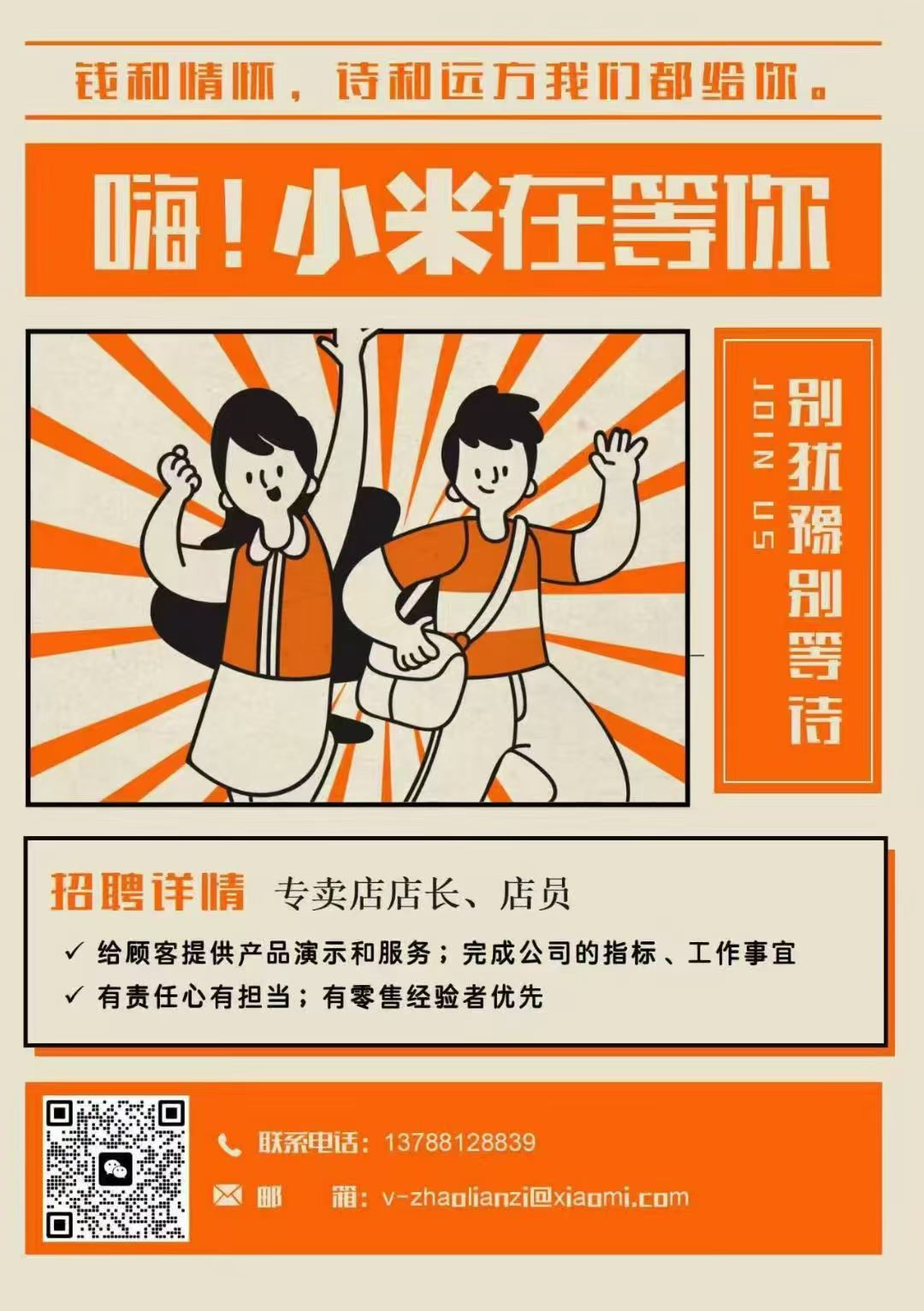 融水分类信息