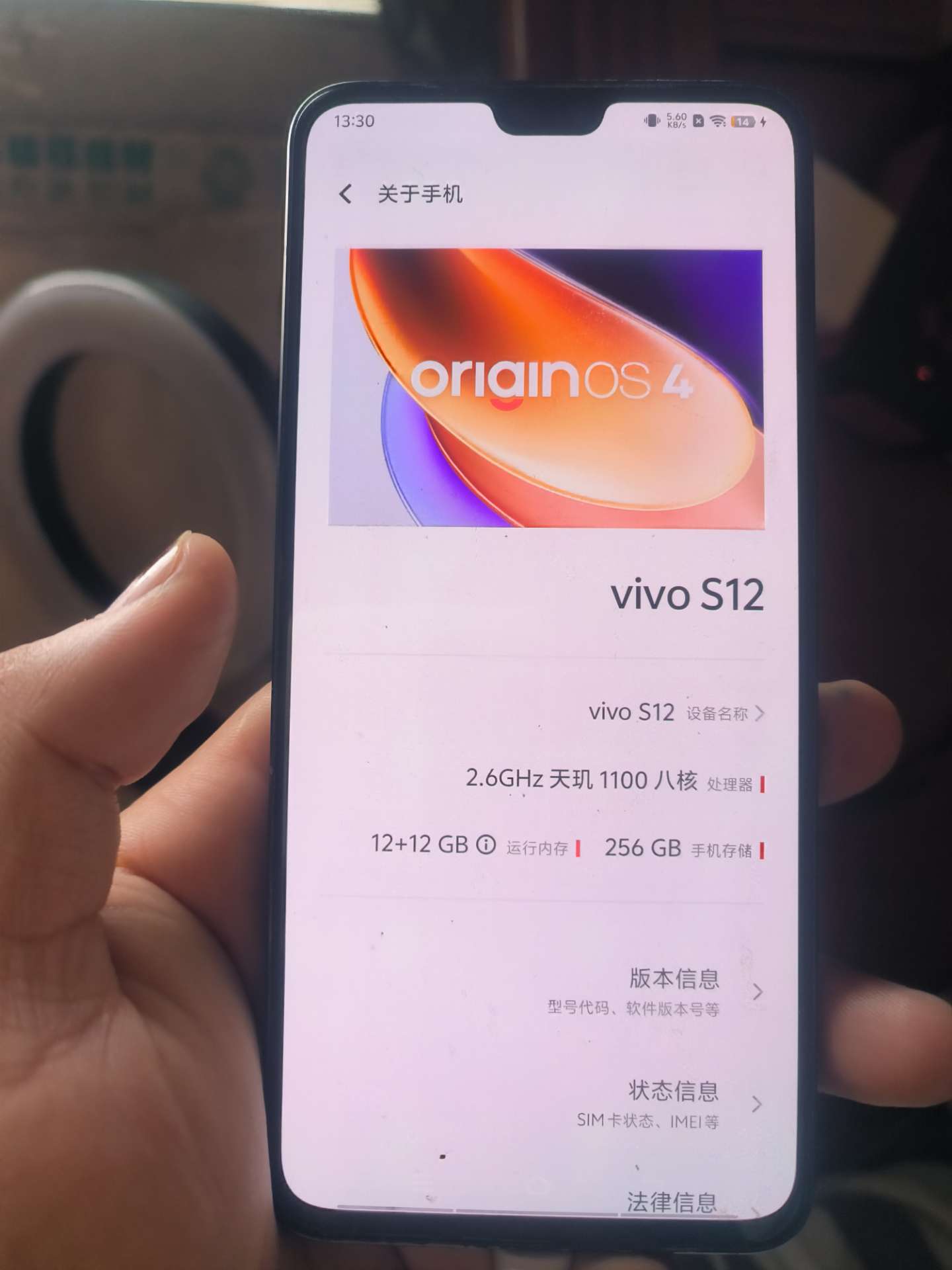 融水分类信息