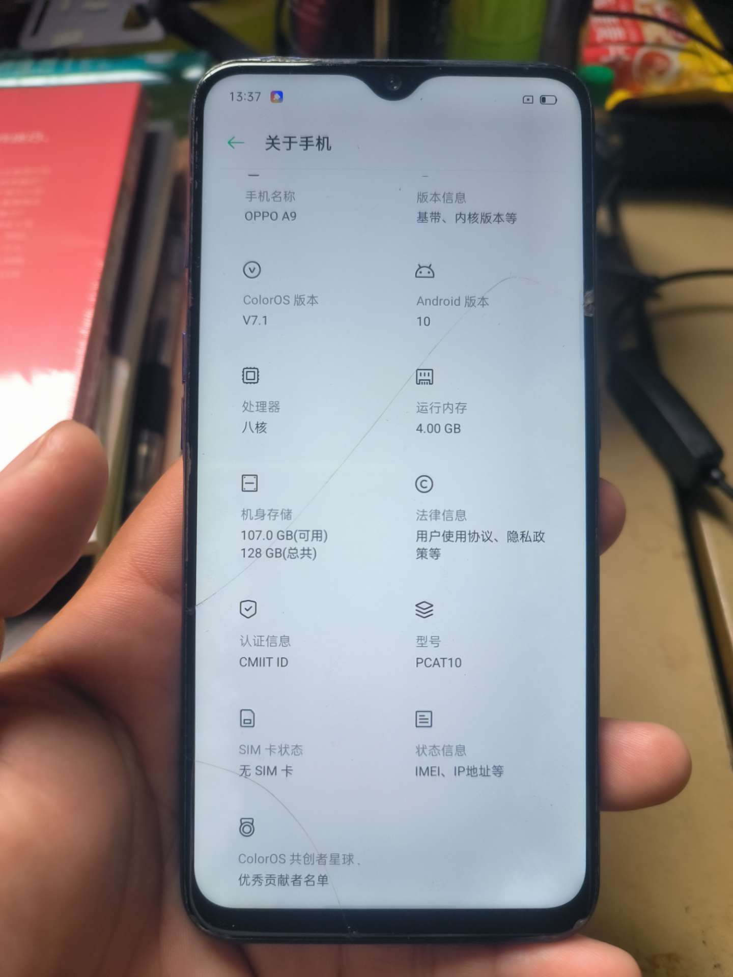 融水分类信息