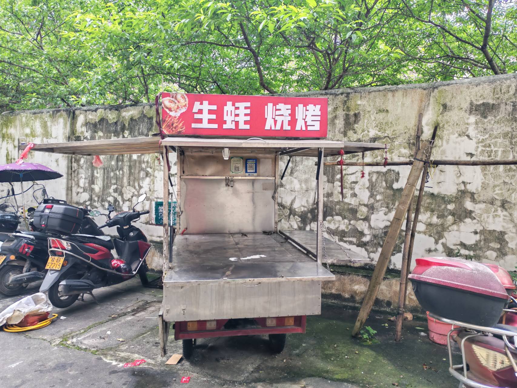 融水分类信息