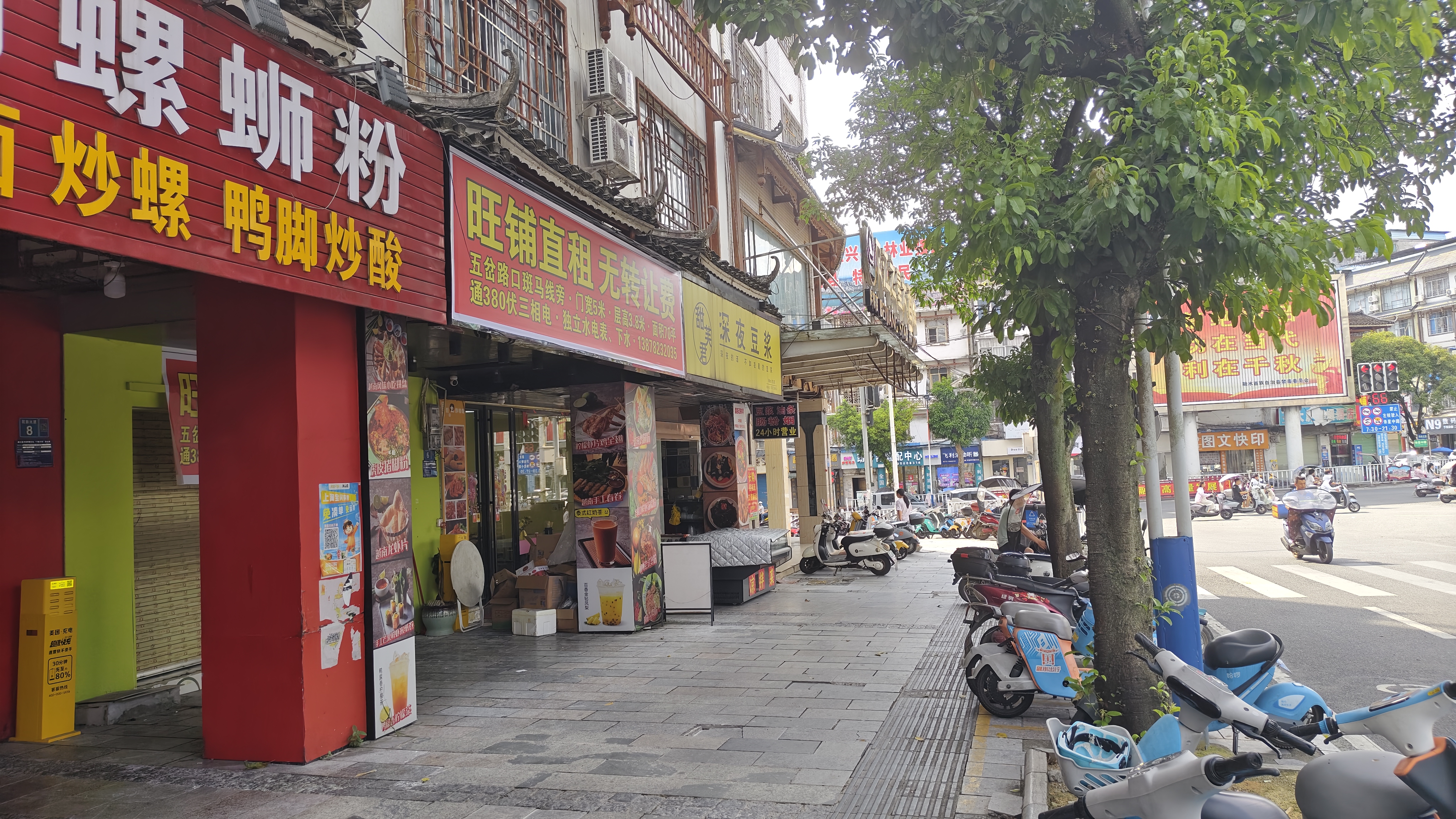 融水分类信息