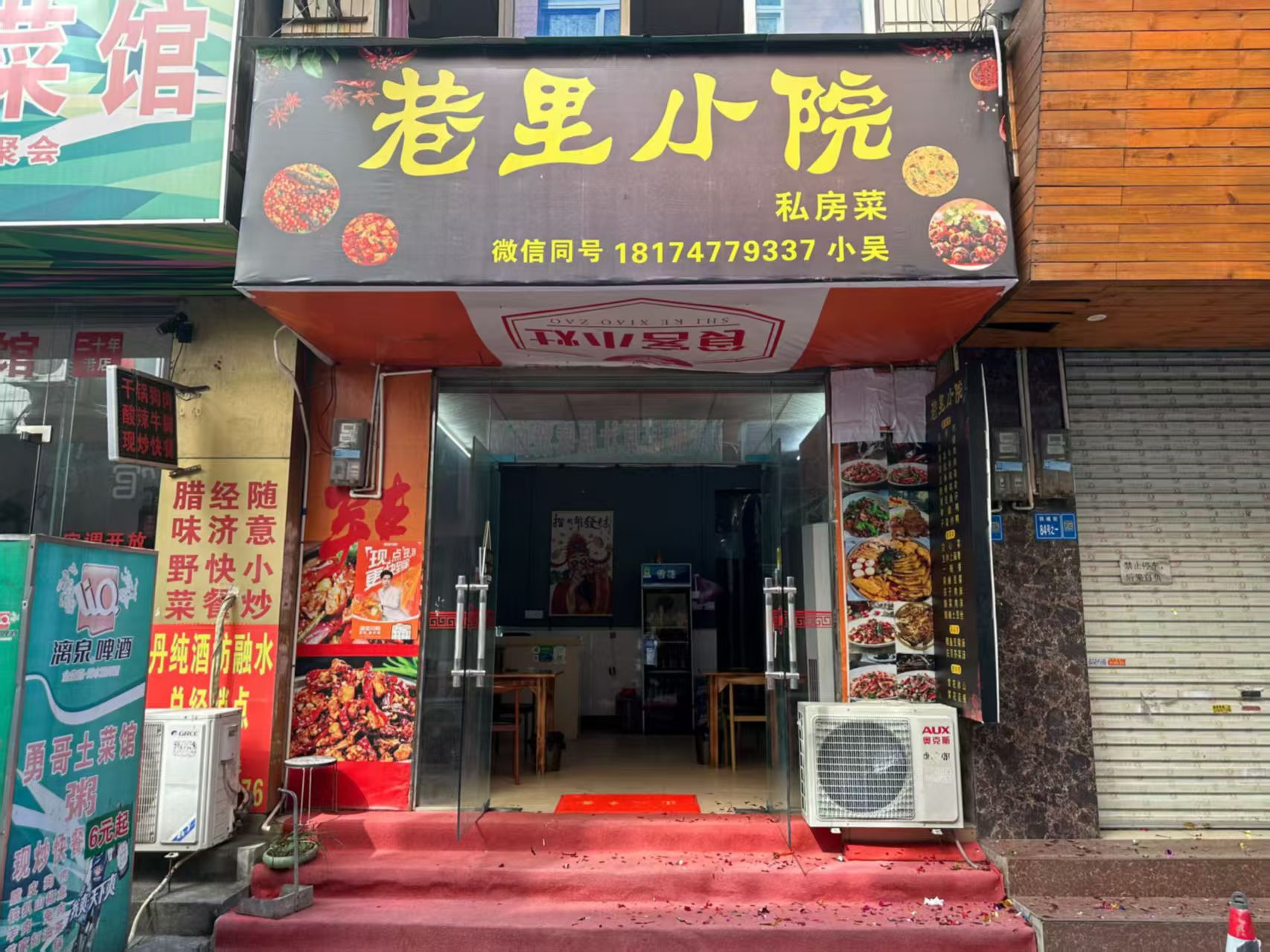 融水分类信息