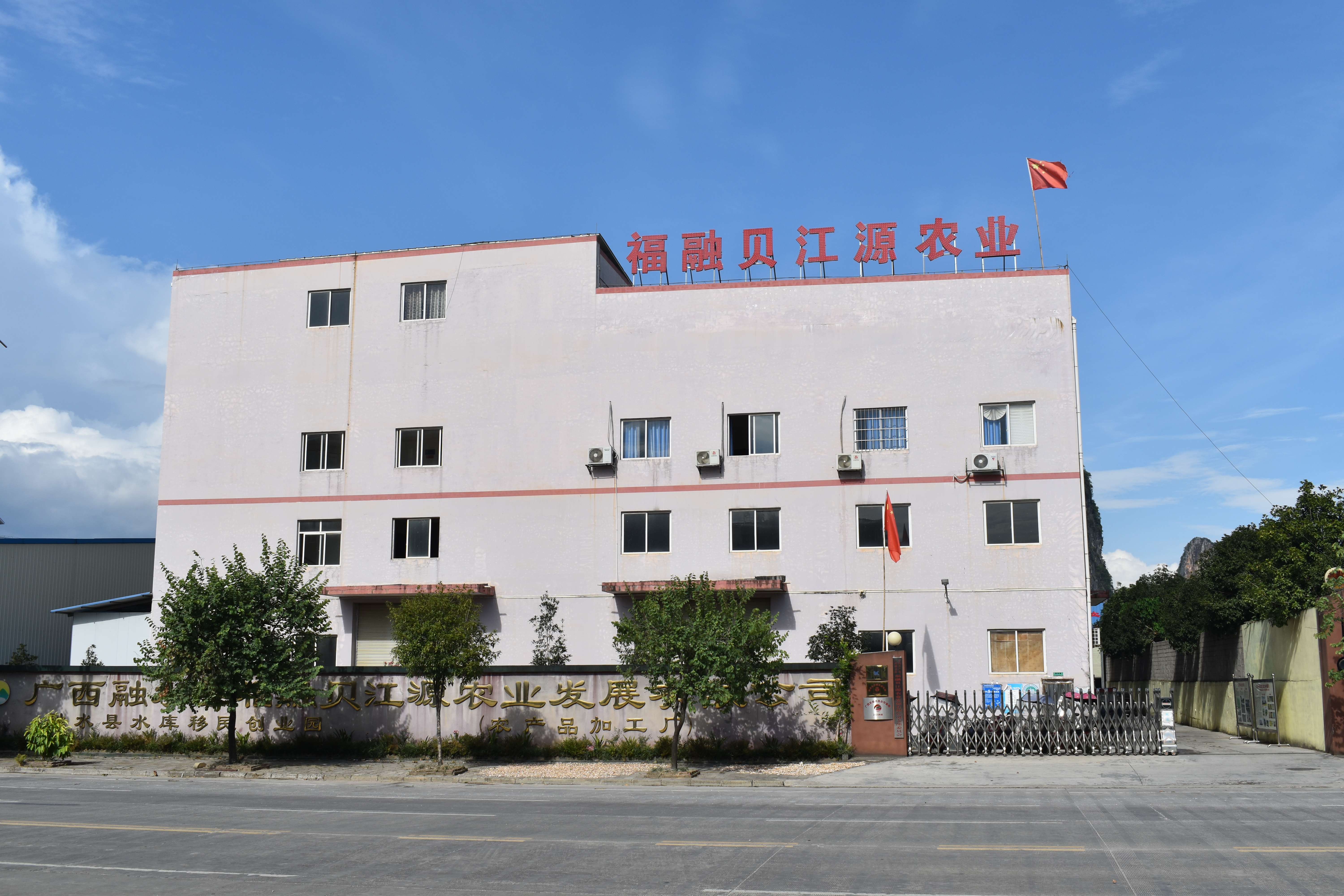 融水分类信息
