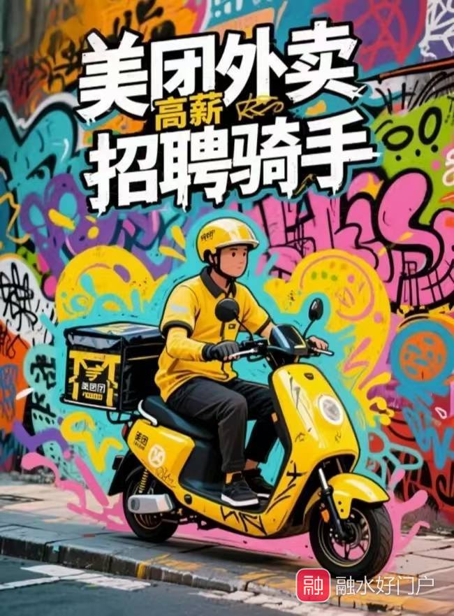 融水分类信息
