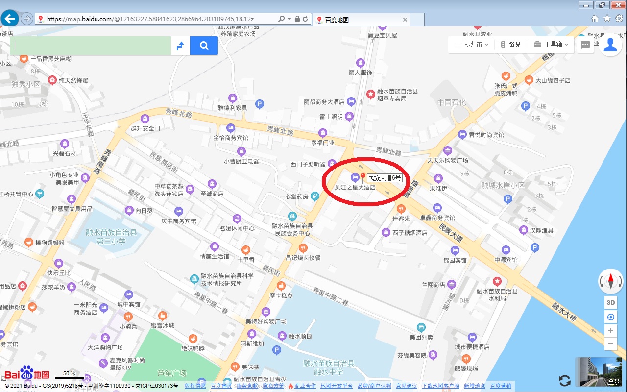 融水分类信息