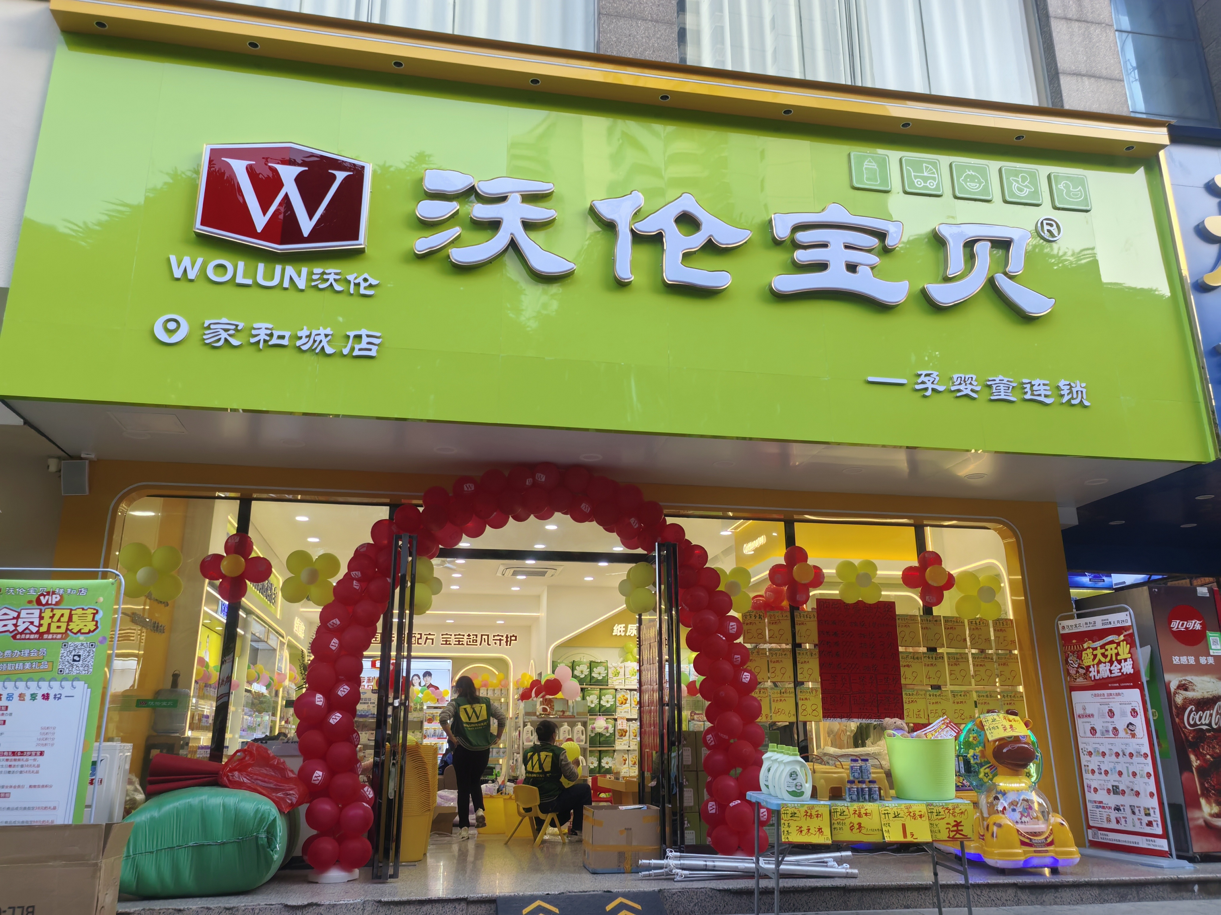 融水分类信息