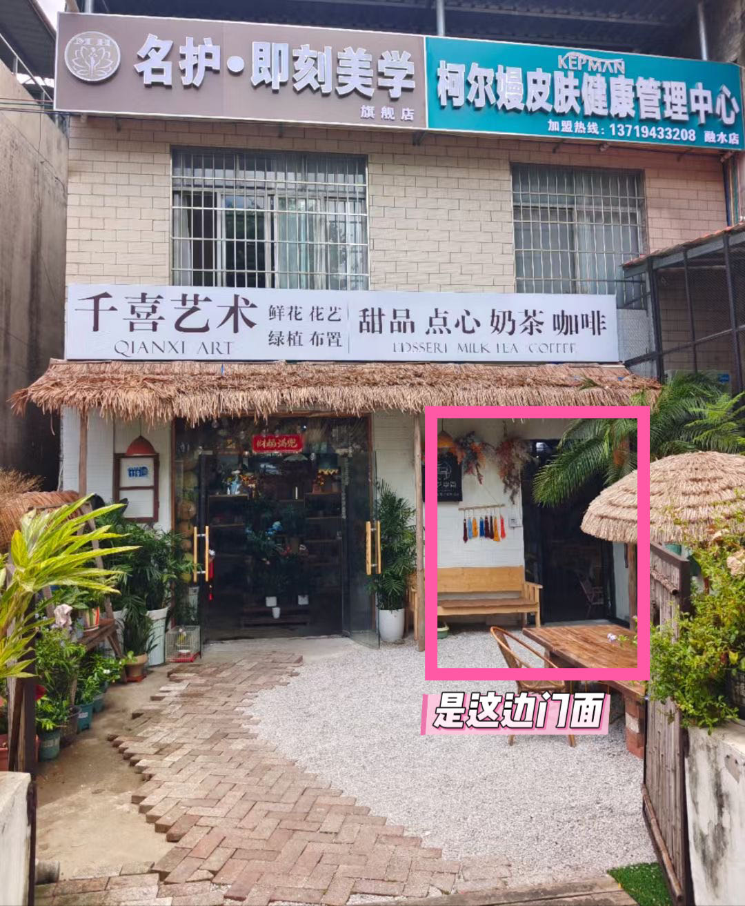 融水分类信息